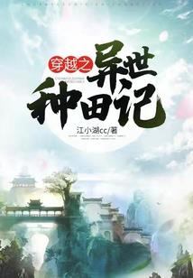 意大利民居风水