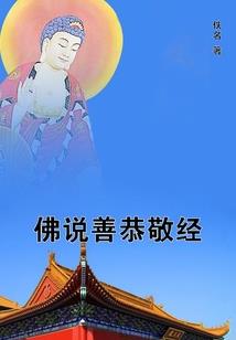 12星座专属儿童灯配件