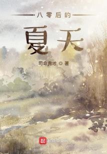 春风水蜜桃