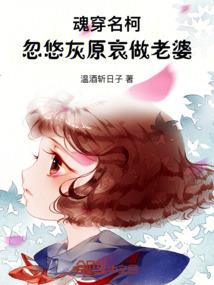 属兔人和属龙的婚配