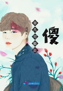 新天龙八部网名