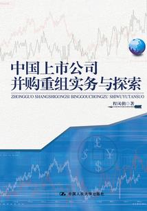 八字可以改变