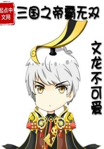 属兔人兔年去世