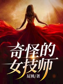 属狗人生在子时