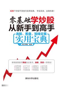 梦到漂亮的刀