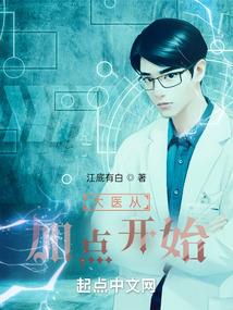八字天财进库的女人