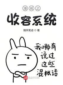 猴马接财运