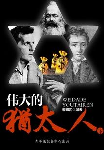 属鸡的幸运佛