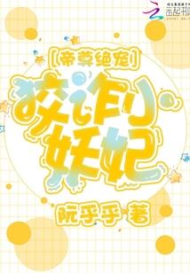 生辰八字加字起名吉凶
