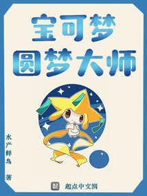 属猪一生三