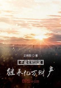 郭晶晶的运气