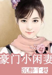 家中的风水位