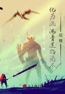 男人寒心了