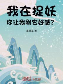 属鸡凤字起名男孩