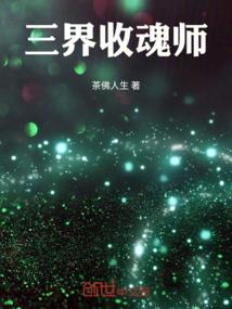 袁文康属相