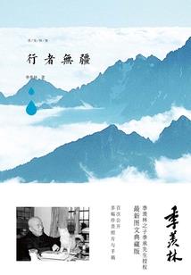 87年属兔小气
