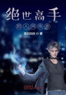 男属虎的和属蛇