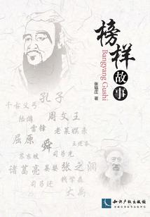 周公解梦解好多芝麻