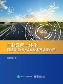 属猪五福子