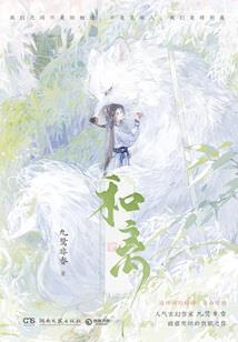 主妇主导命运