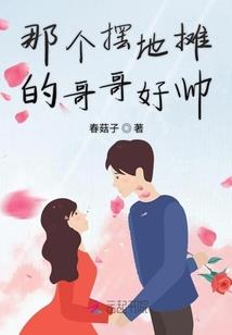 召耳的含义