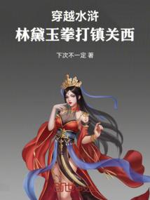 梦见给孕妇提鞋