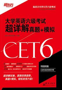 手游青云决五行神殿