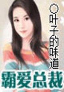八字自学15课秘籍