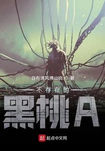 黄历中的符子