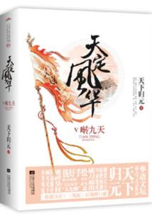 农历的11月4号