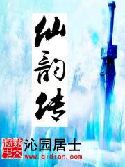 梦到摘树梅吃