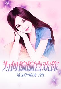 属蛇男孩身高