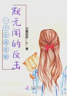 属鸡人姓名笔画吉祥