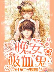 属猴与属狗的子女