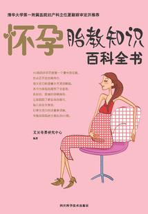 甲申之年的运势