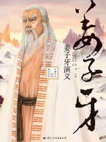 出生八字配对姻缘测试