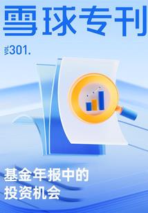 李佩珊网名的来历