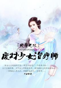 农历发电视频道