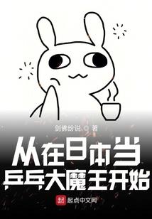 属狗前半生