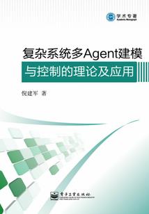 摩羯座属龙的男人婚姻