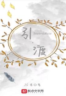 属鸡的小孩过生日