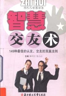 运气不好咋弄