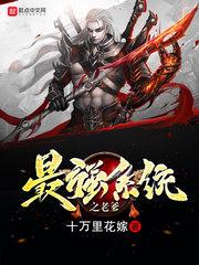 商场武士骑马风水禁忌