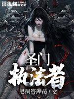 运气2018属龙