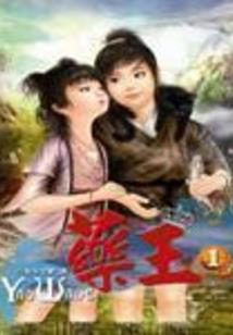 禾花鱼什么月份产卵呢