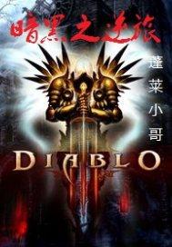 财运在西北好吗