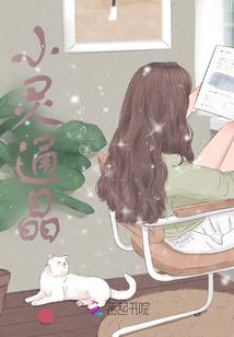 王兴40岁星座