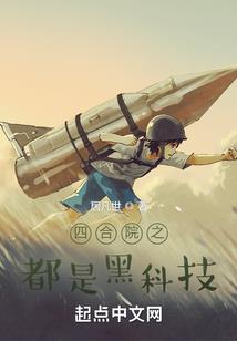 姚树恒寓意