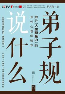 属猴男的本事