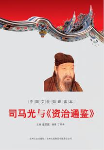 利属蛇人的画面